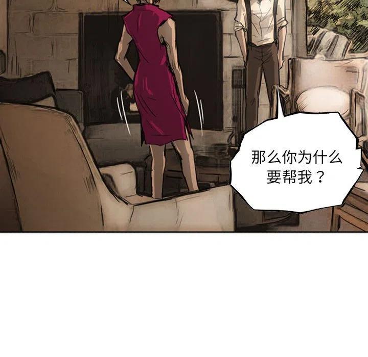 诸神战纪21