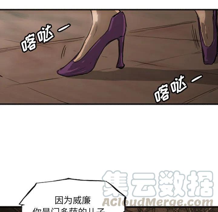 诸神战纪21