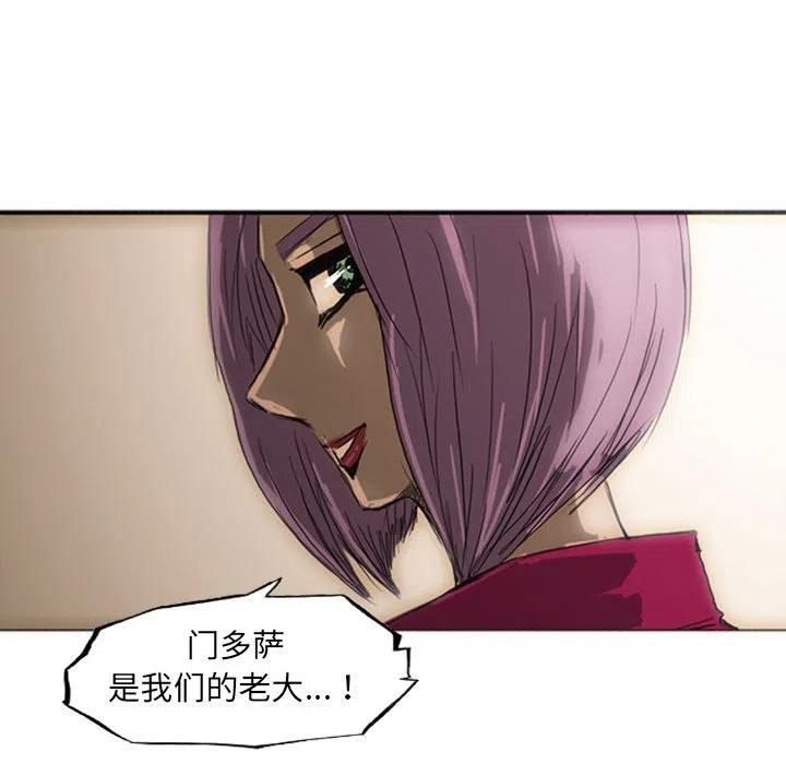 诸神战纪21