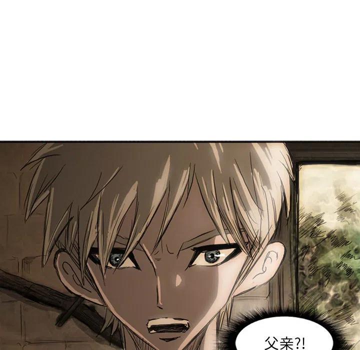 诸神战纪21