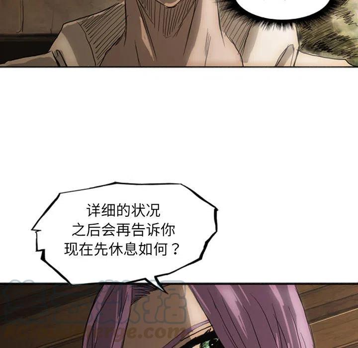 诸神战纪21