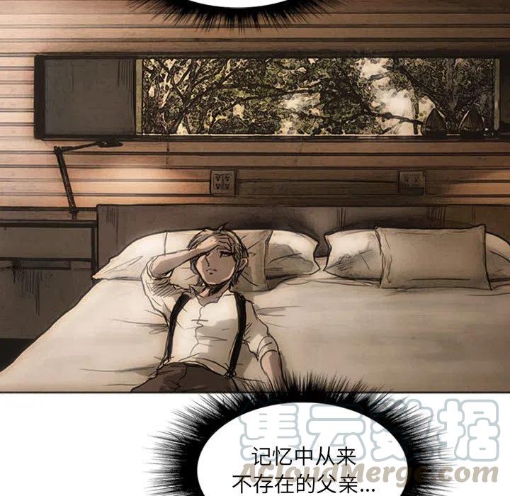 诸神战纪21