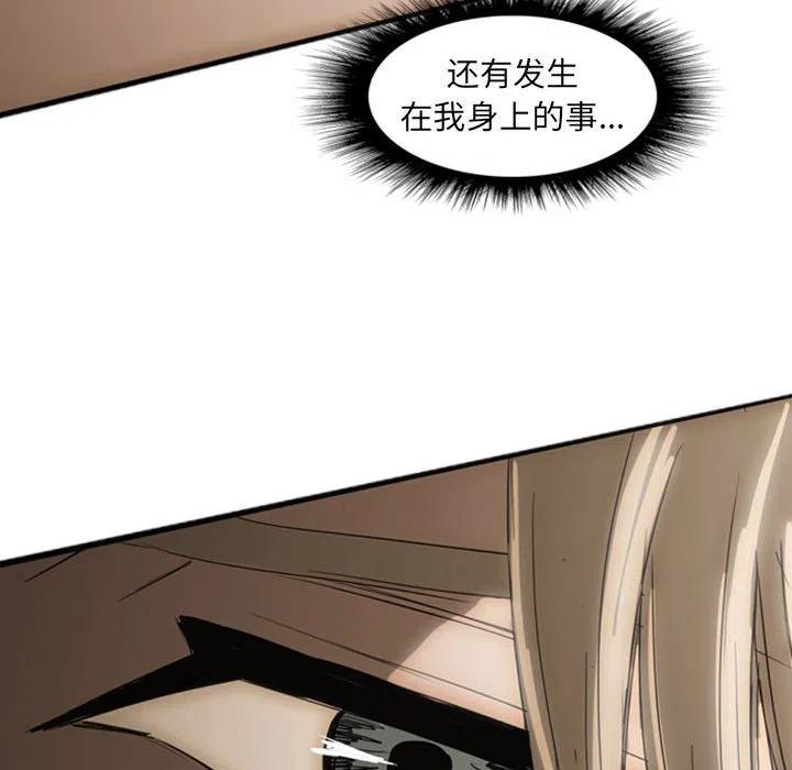 诸神战纪21