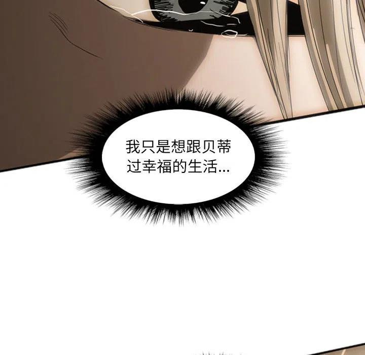 诸神战纪21