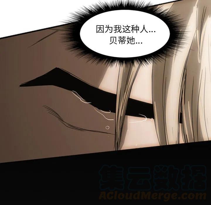 诸神战纪21