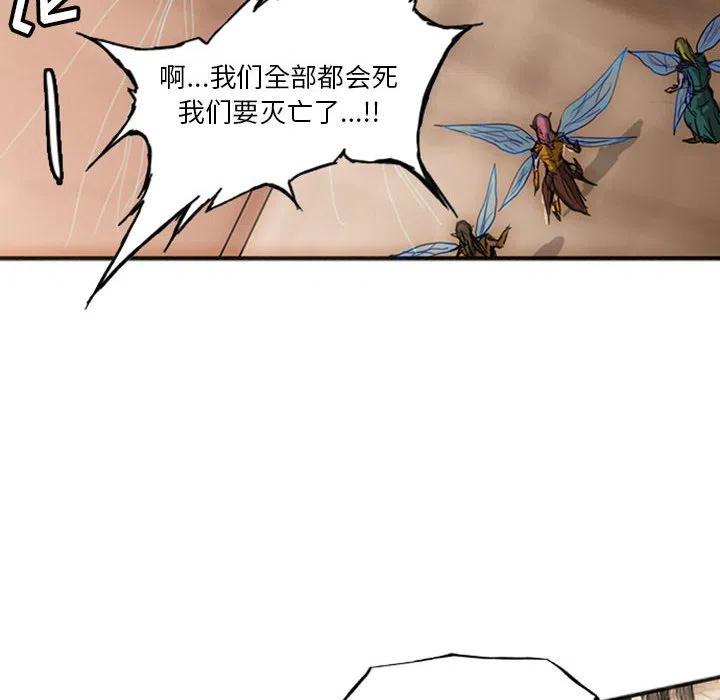 诸神战纪21