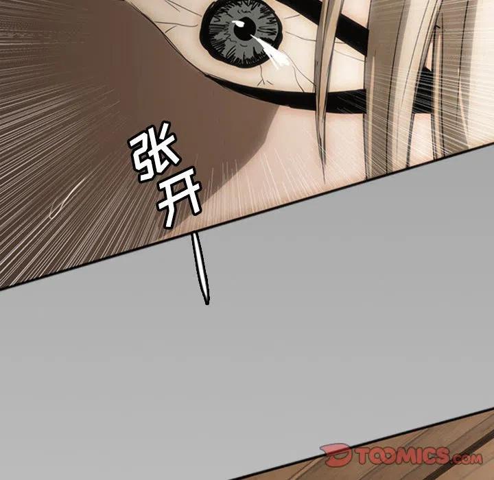 诸神战纪21