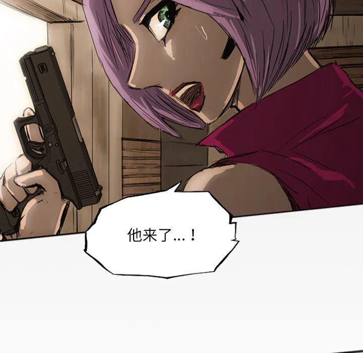 诸神战纪21