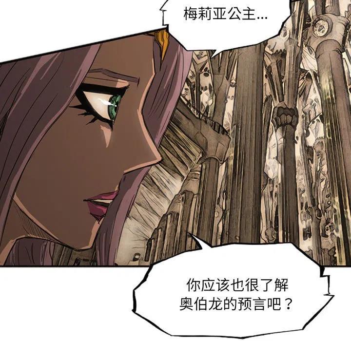 诸神战纪21