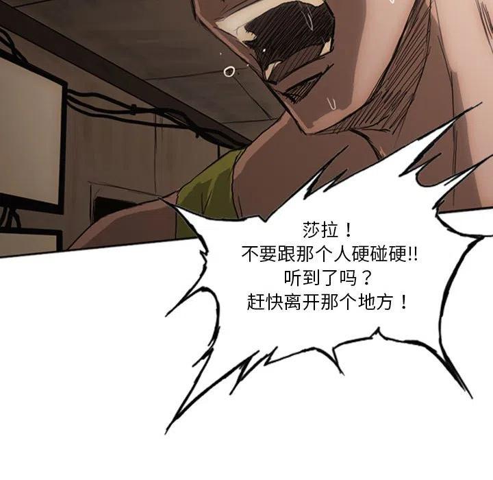 诸神战纪21
