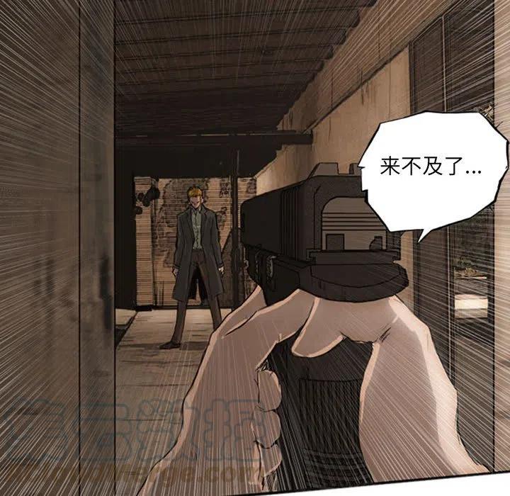 诸神战纪21