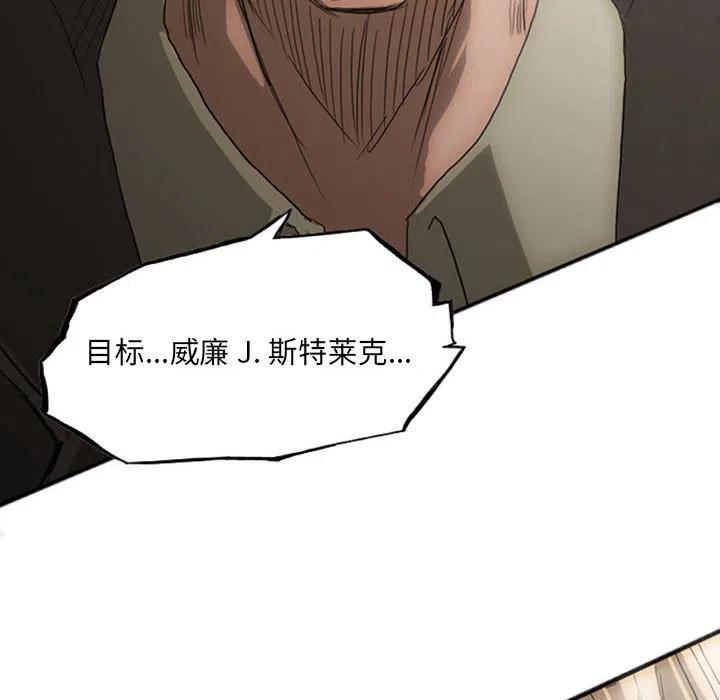 诸神战纪21