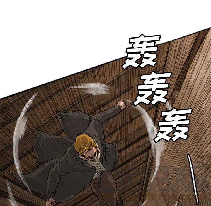 诸神战纪21