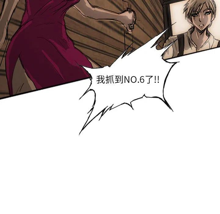 诸神战纪21
