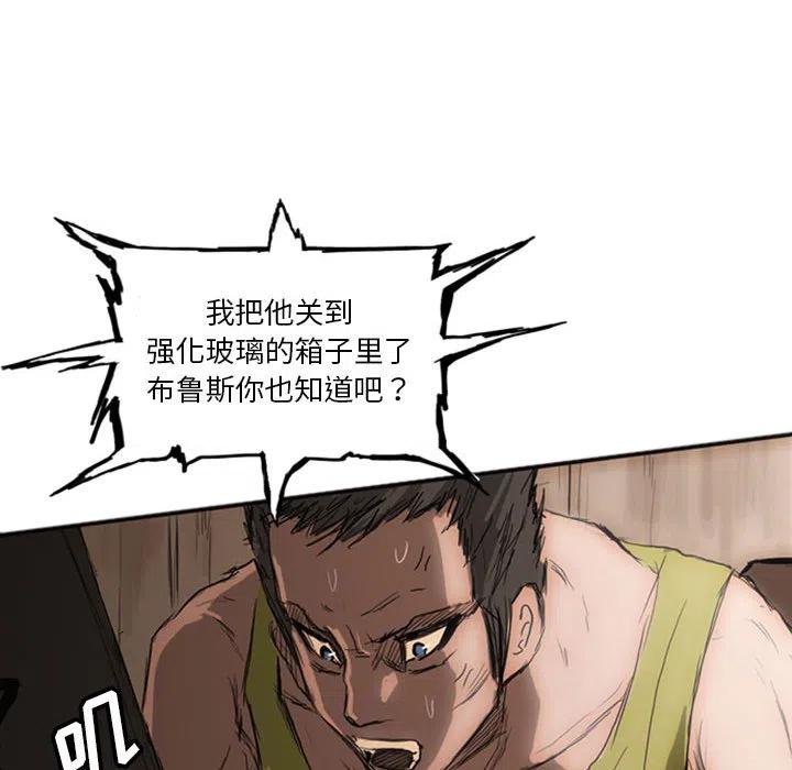 诸神战纪21