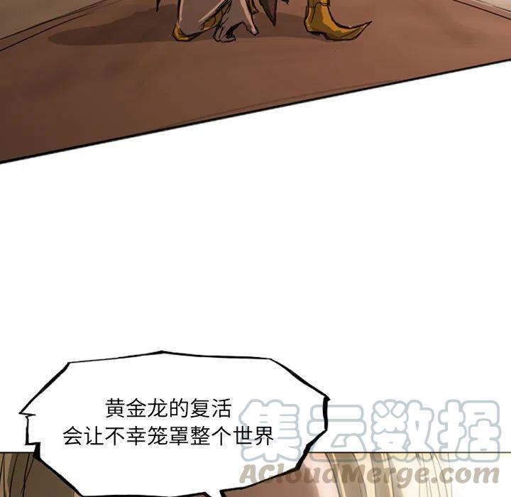 诸神战纪21