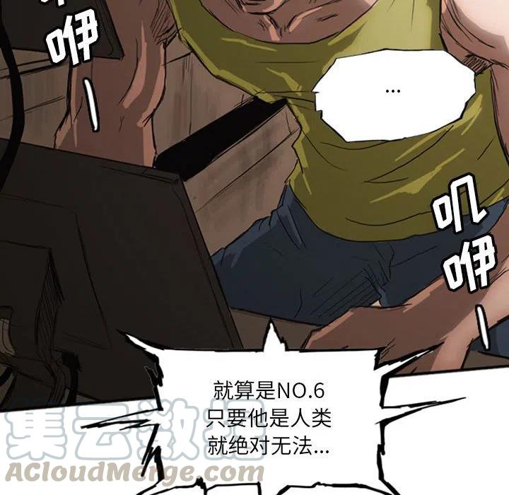 诸神战纪21