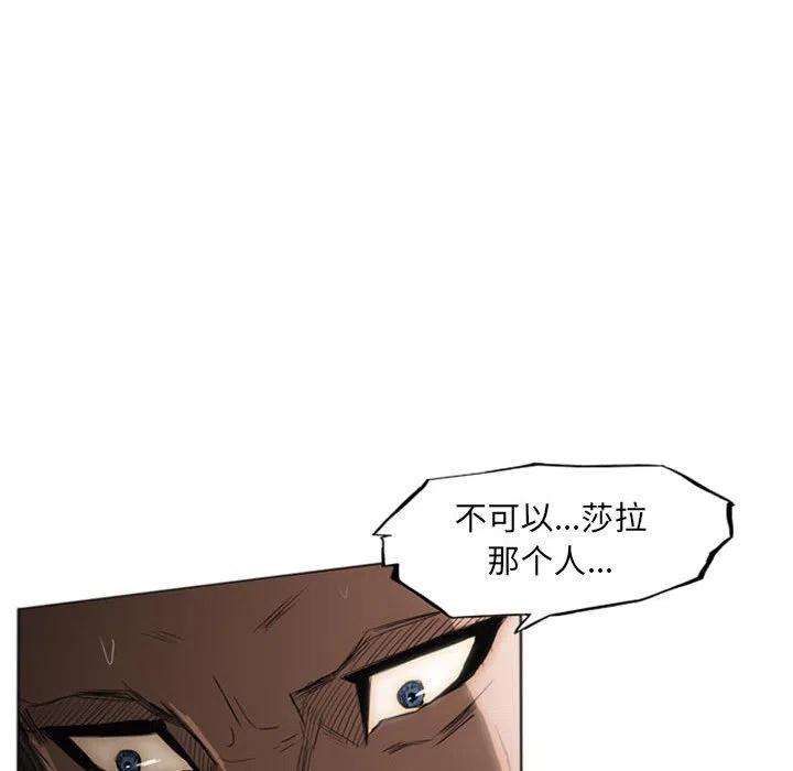 诸神战纪21