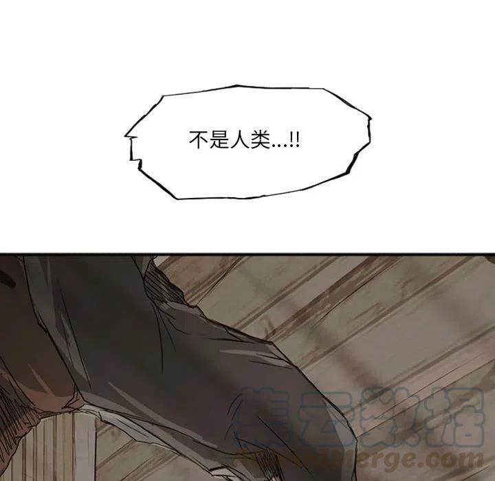 诸神战纪21