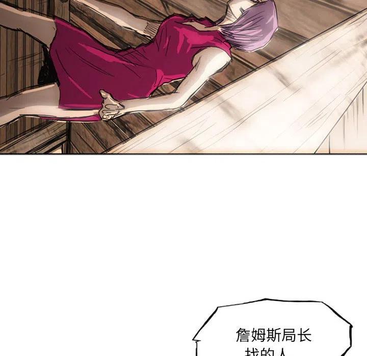 诸神战纪21