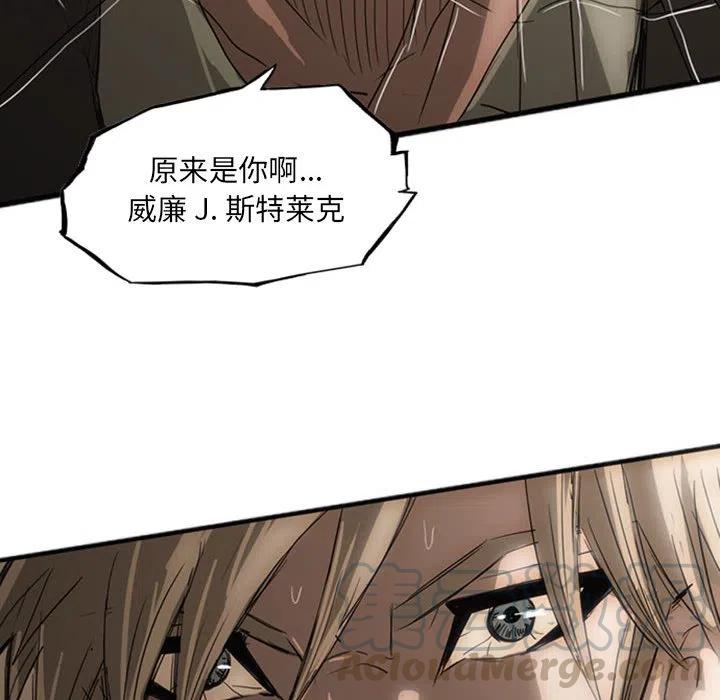 诸神战纪21