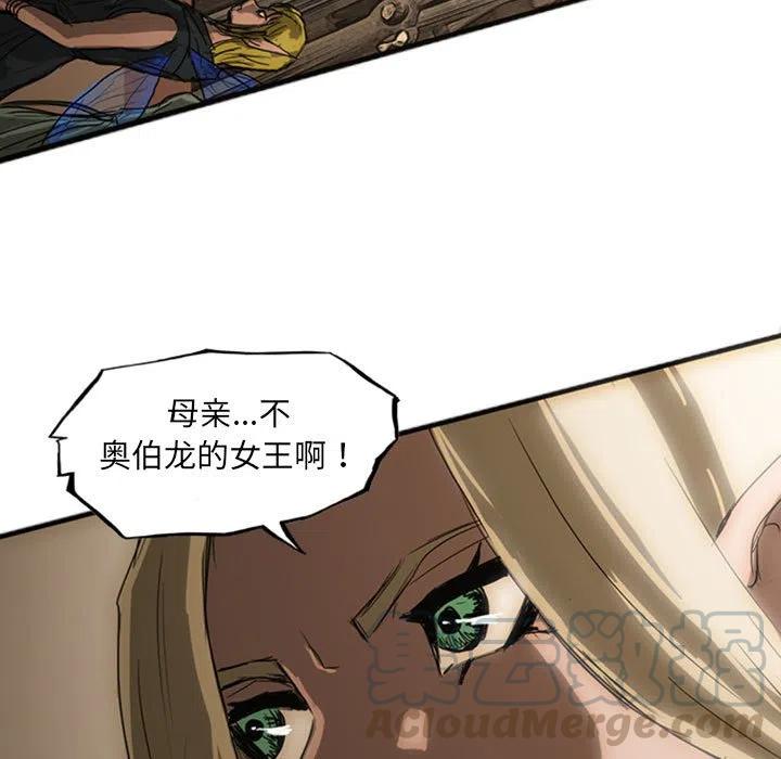 诸神战纪21