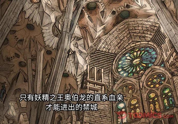 诸神战纪21