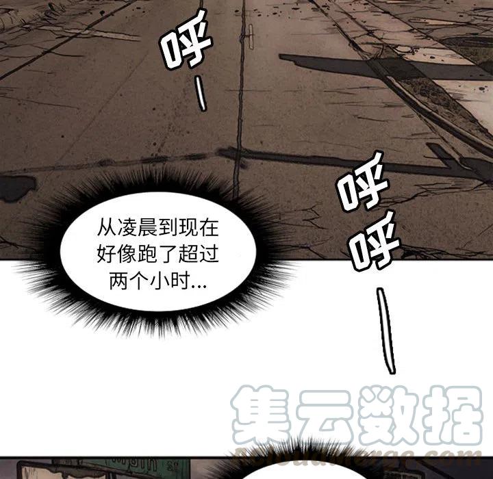 诸神战纪21