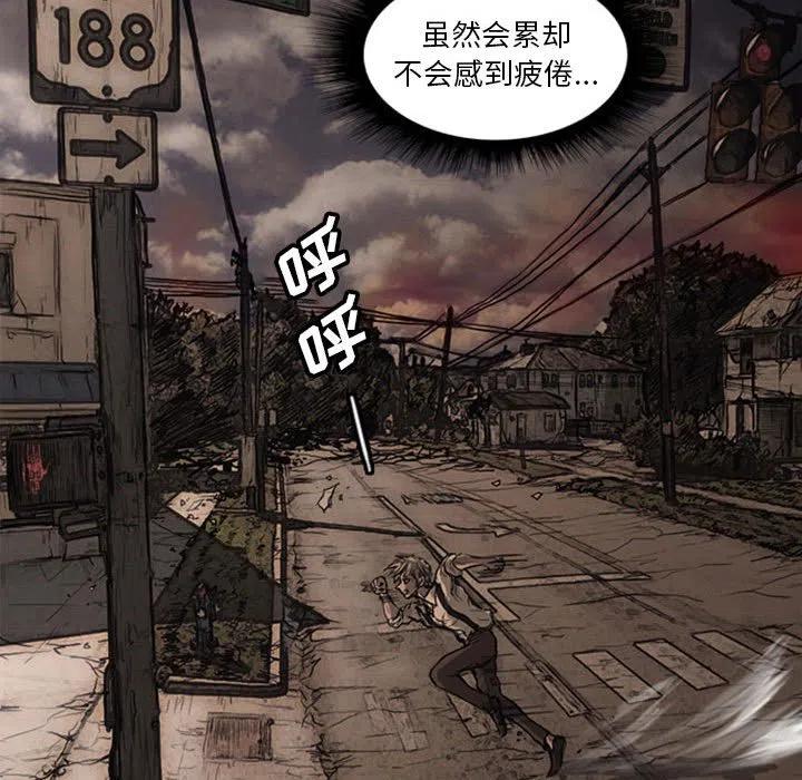 诸神战纪21