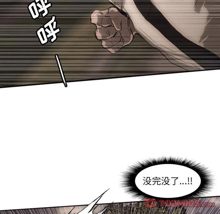 诸神战纪21