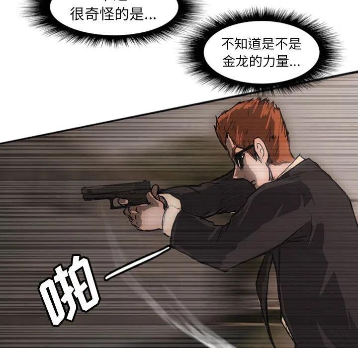 诸神战纪21