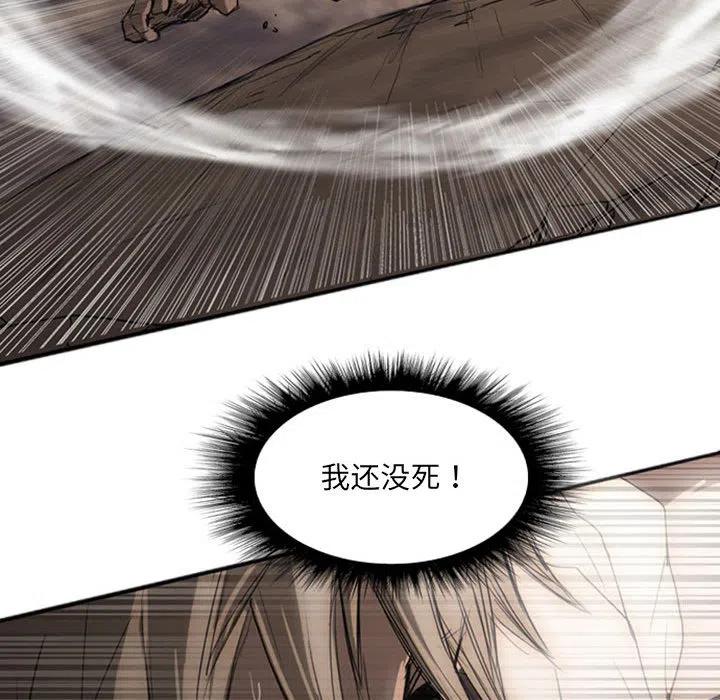 诸神战纪21