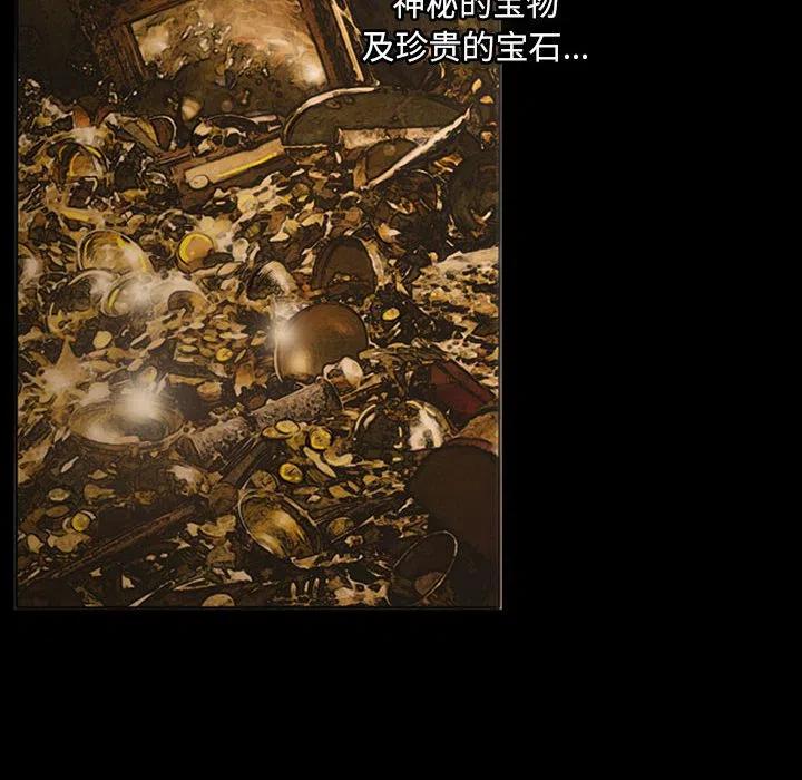 诸神战纪21