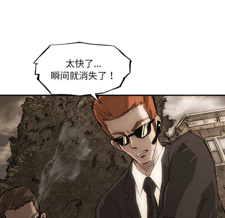 诸神战纪21