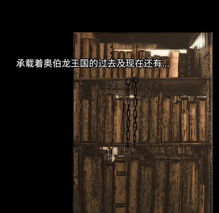诸神战纪21