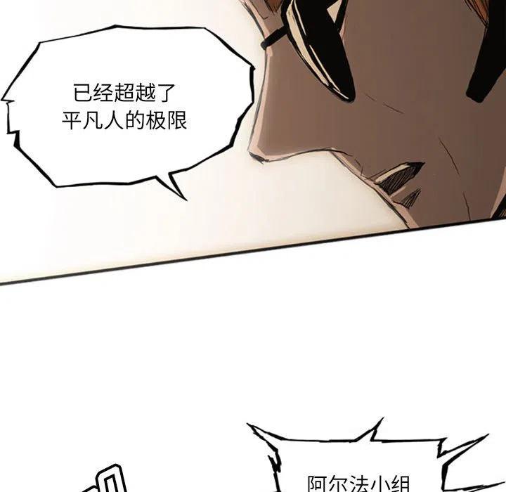 诸神战纪21