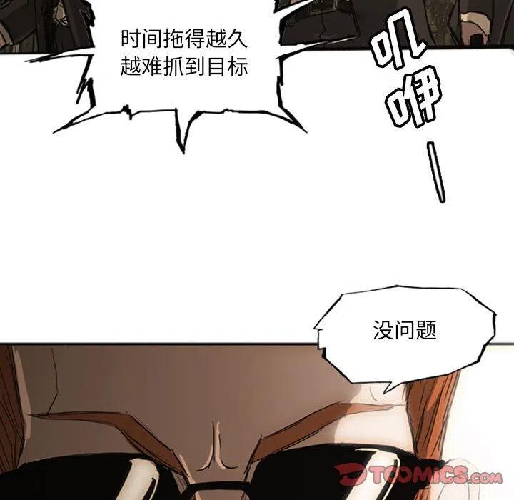 诸神战纪21