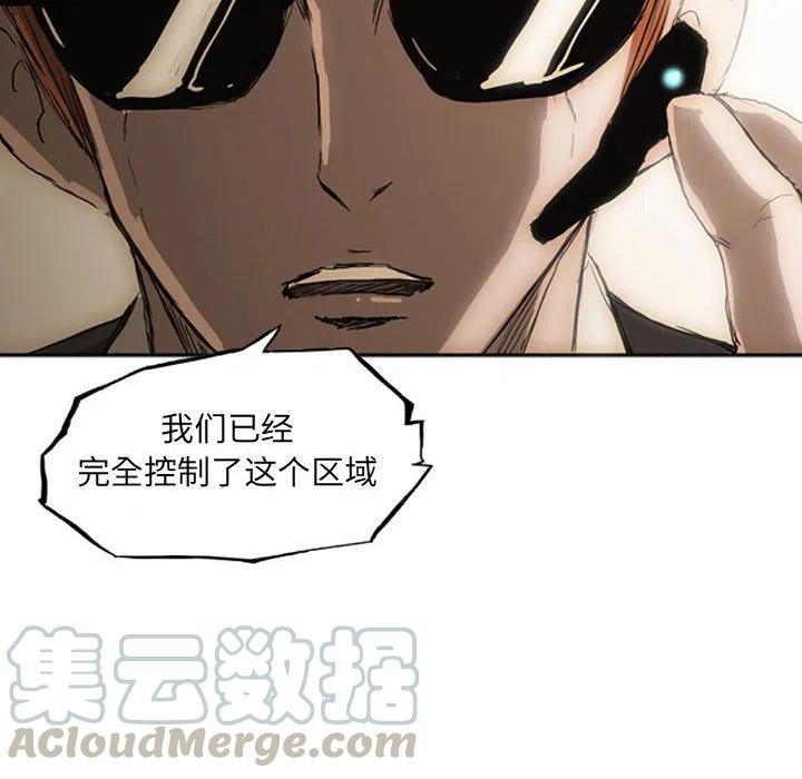 诸神战纪21