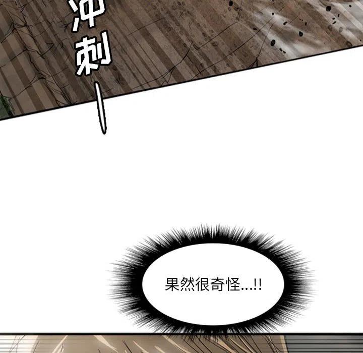 诸神战纪21