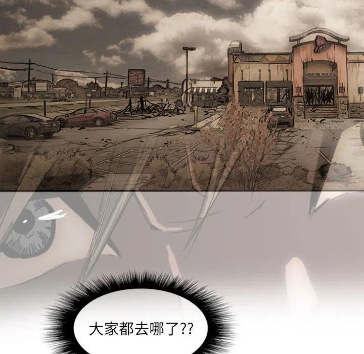 诸神战纪21