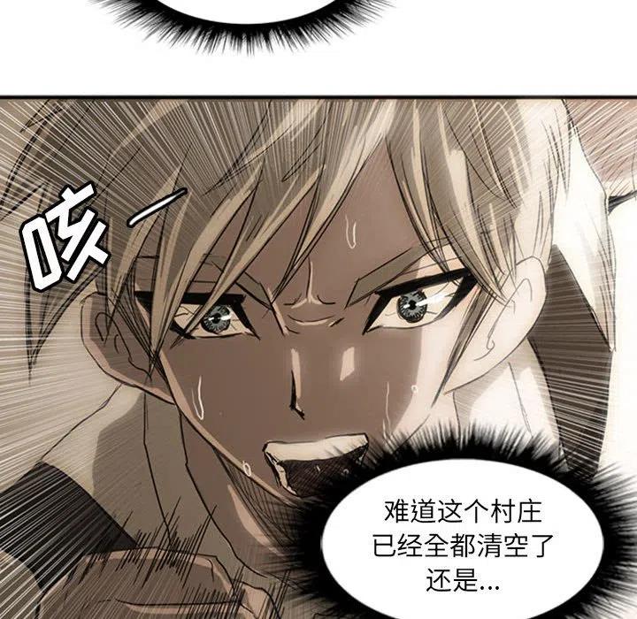 诸神战纪21