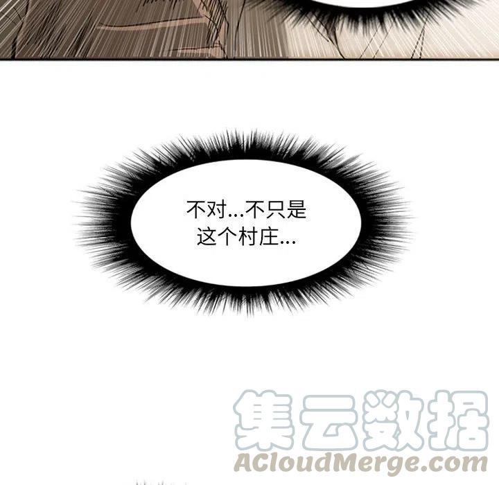 诸神战纪21