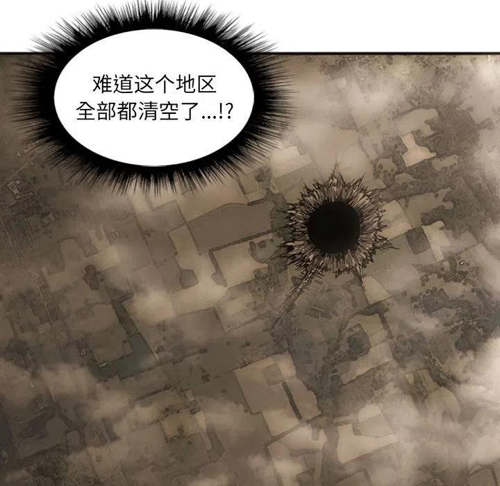 诸神战纪21
