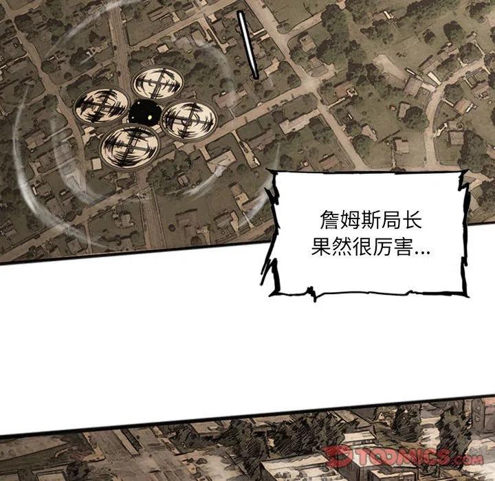 诸神战纪21