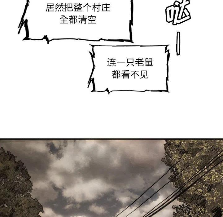 诸神战纪21