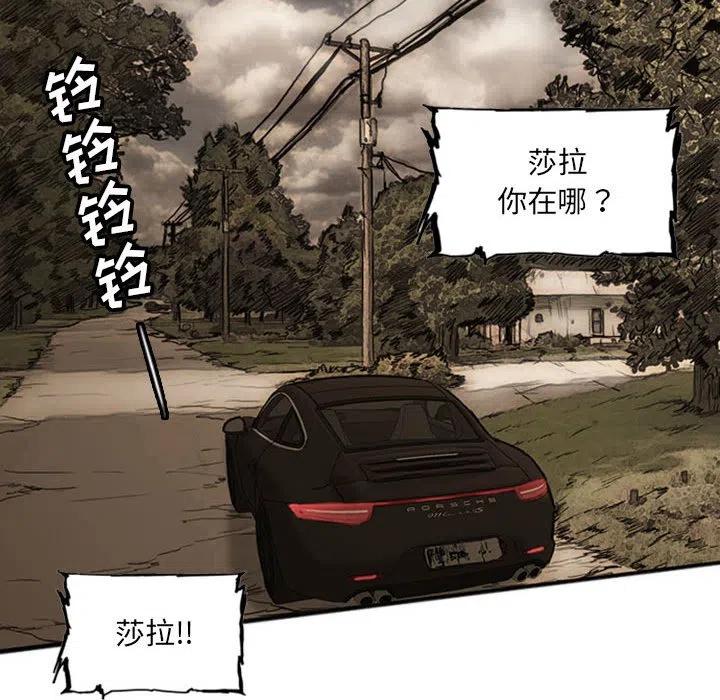诸神战纪21