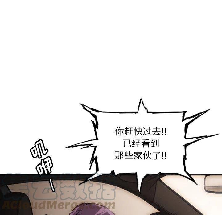 诸神战纪21