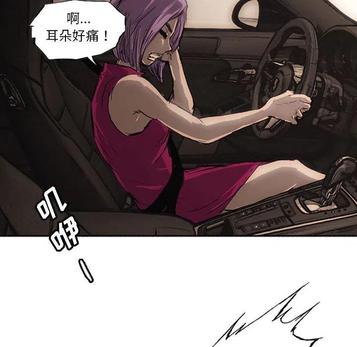 诸神战纪21