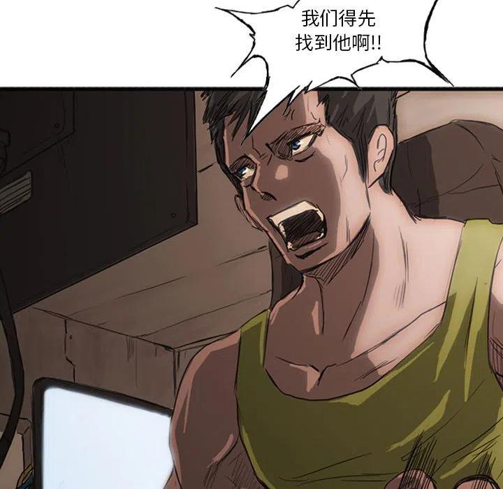 诸神战纪21
