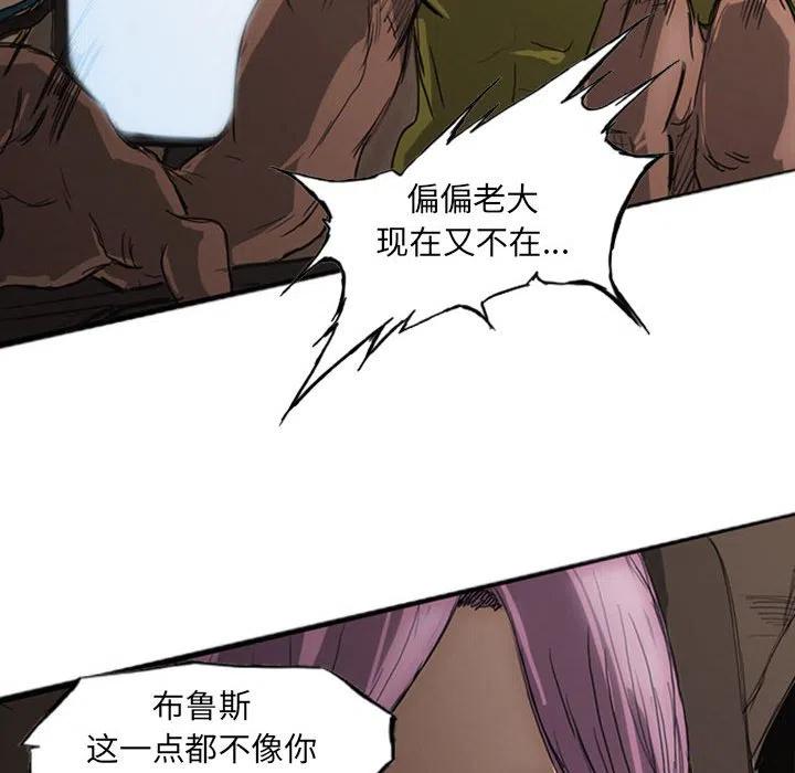 诸神战纪21